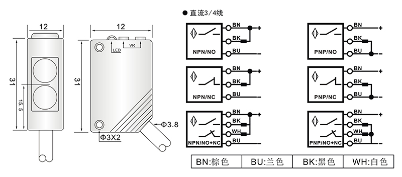 Q31激光開(kāi)關(guān)對(duì)射式