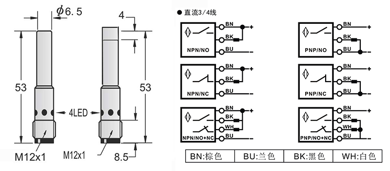 D6.5-M12-53mm圓柱標(biāo)準型接近開關(guān)接頭式